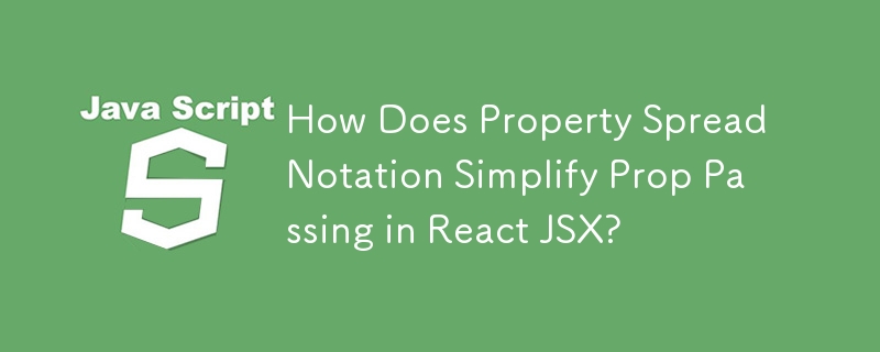 屬性擴充表示法如何簡化 React JSX 中的 prop 傳遞？