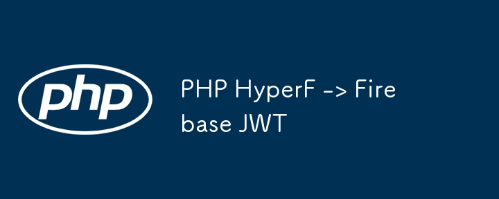 PHP HyperF -> Firebase JWT