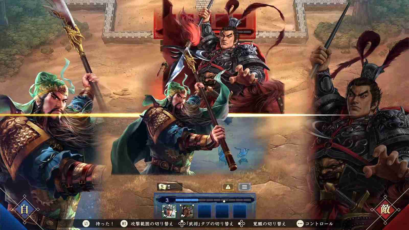 回合制战棋游戏《三国志HEROES》公布 将于明年推出