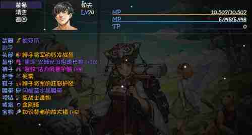 再刷一把牛马村怎么解锁 再刷一把牛马村解锁方法