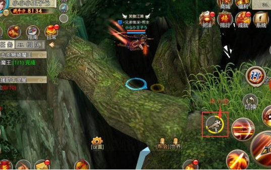 《破天一剑》瞬移进冰星方法