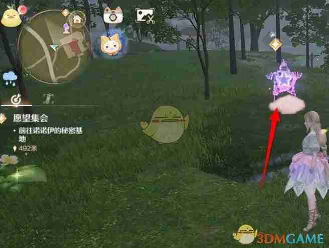 《无限暖暖》小星换大星任务攻略