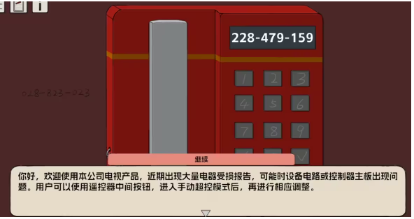 《寂静之夜》全章节通关攻略图文