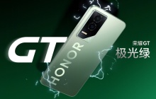 荣耀 GT 手机“极光绿”配色外观公布：亮面“HONOR”大 LOGO，银白 GT 标识