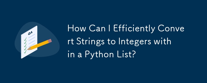 如何在 Python 列表中有效率地將字串轉換為整數？
