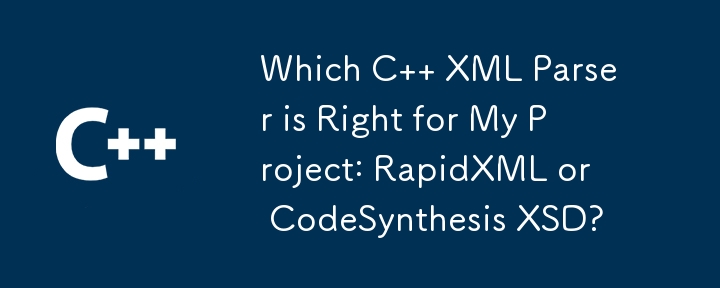 私のプロジェクトに適した C XML パーサーは、RapidXML と CodeSynthesis XSD のどちらですか?