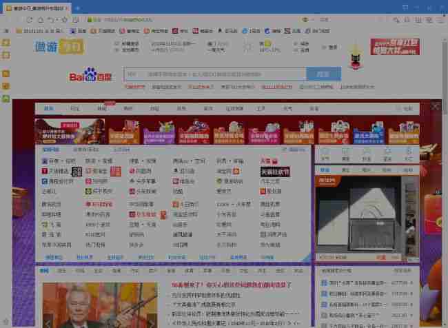 傲游浏览器怎么开启夜间模式