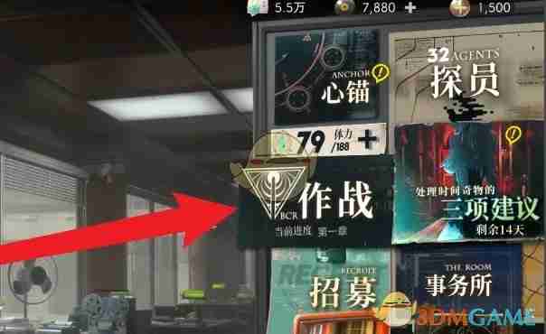 《异象回声》解密提示信息查看方法