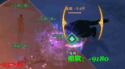 《剑网3》温泉山庄鬼眼位置攻略