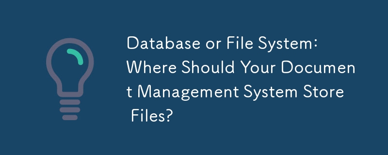 資料庫或文件系統：您的文件管理系統應在哪裡儲存文件？