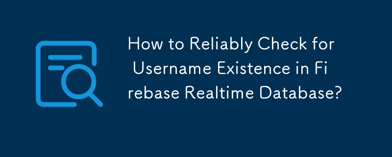 Firebase 실시간 데이터베이스에서 사용자 이름 존재를 안정적으로 확인하는 방법은 무엇입니까?