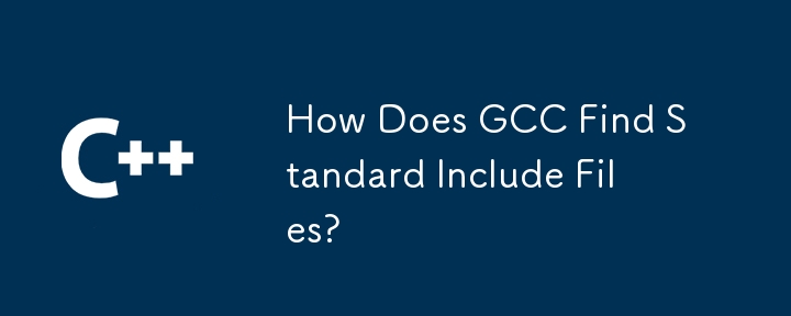 How Does GCC Find Standard Include Files?