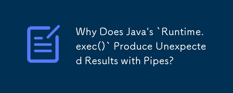 Java의 `Runtime.exec()`가 파이프에서 예기치 않은 결과를 생성하는 이유는 무엇입니까?