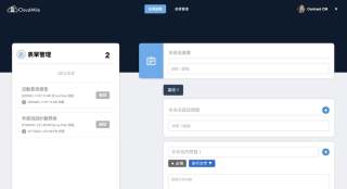 AppWorks School - CloudMile 反馈循环项目