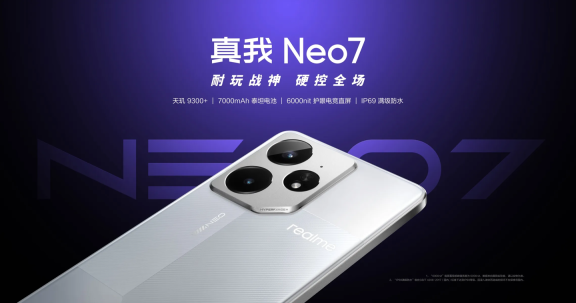realme 真我 Neo7 手机同比上代预售 1 小时销量增长 887%
