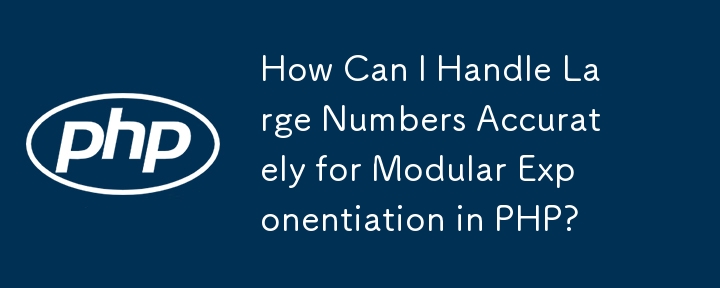 Comment puis-je gérer avec précision de grands nombres pour l'exponentiation modulaire en PHP ?