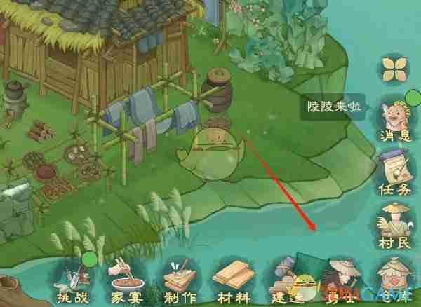 《桃源记2》极品白玉装备方法