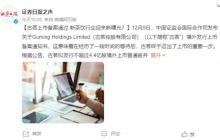古茗获得港股上市备案，“新茶饮第三股”要来了？