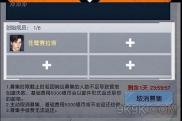 黎明觉醒生机预创建营地在哪 黎明觉醒生机预创建营地步骤一览