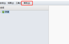 Beyond Compare怎么打开帮助文档