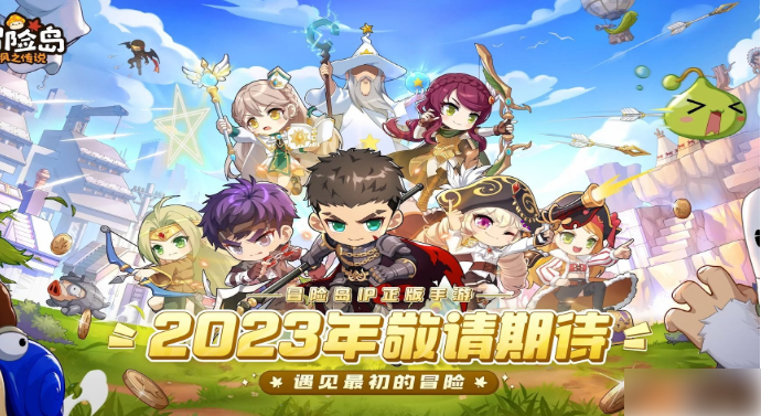 冒险岛枫之传说怎么搬砖 冒险岛枫之传说搬砖攻略-游戏攻略-