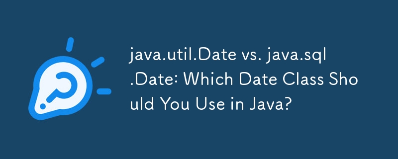 java.util.Date と java.sql.Date: Java ではどちらの日付クラスを使用する必要がありますか?