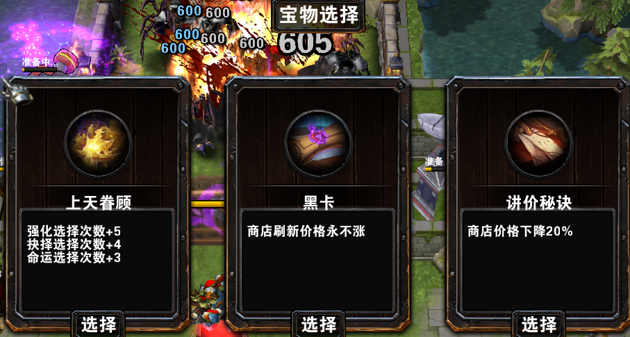 KK官方对战平台《开弓没有回头箭》,新赛道生存爽图震撼上线!