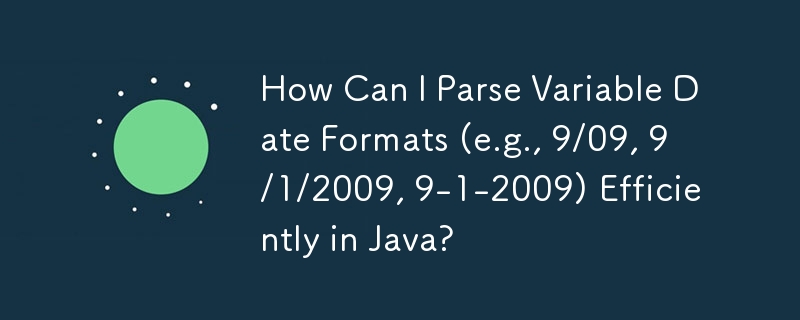 如何在 Java 中有效解析可變日期格式（例如 9/09、9/1/2009、9-1-2009）？