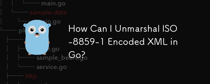 如何在 Go 中解組 ISO-8859-1 編碼的 XML？