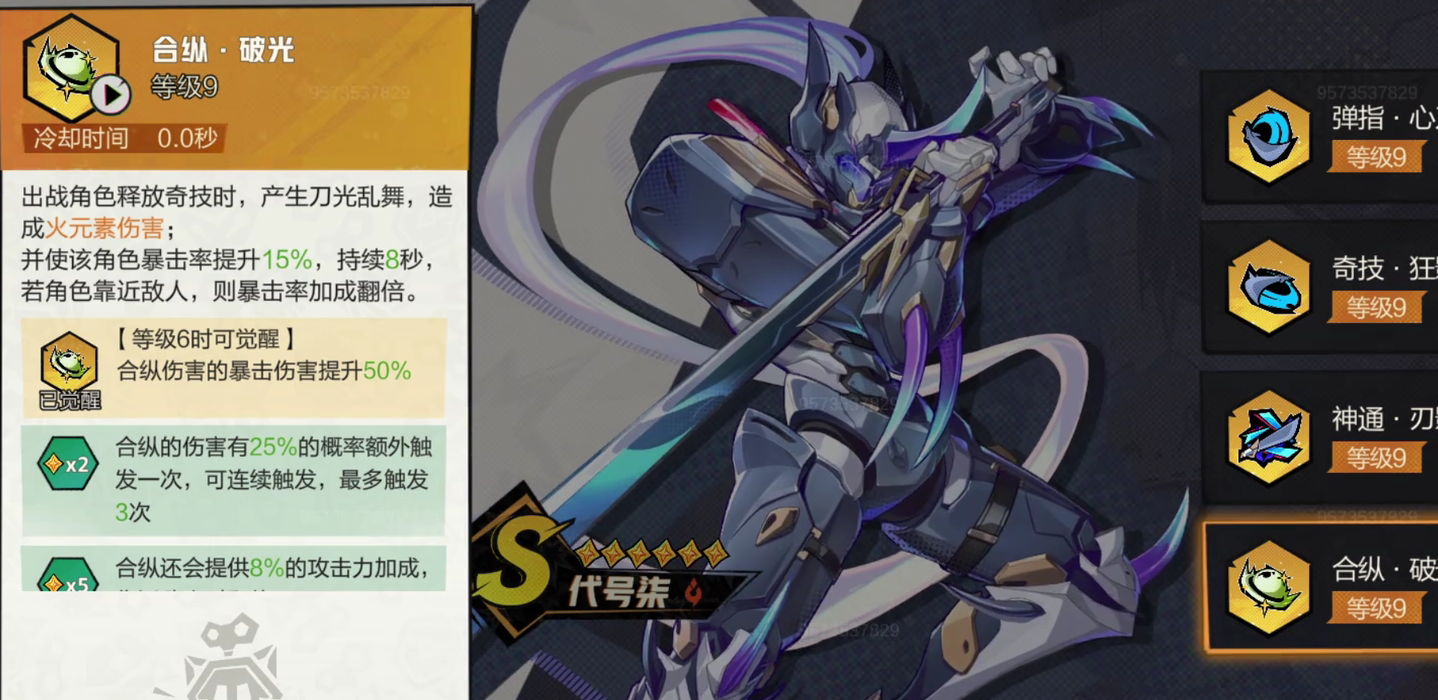 《超时空跑跑》玩具玩法介绍