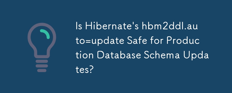 Hibernate の hbm2ddl.auto=update は実稼働データベースのスキーマ更新にとって安全ですか?