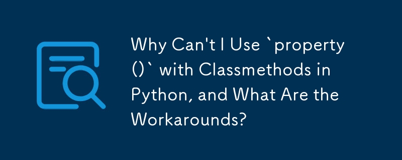 為什麼我不能在 Python 中將 `property()` 與類別方法一起使用，解決方法是什麼？