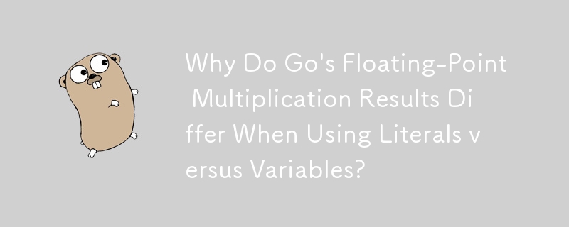 Why Do Go's Floating-Point Multiplication Results Differ When Using Literals versus Variables?