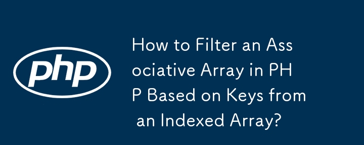 How To Filter An Associative Array In Php Based On Keys From An Indexed Array Php Tutorial Php Cn