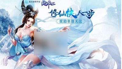 绝世仙王手游什么职业厉害  绝世仙王手游职业排名推荐一览
