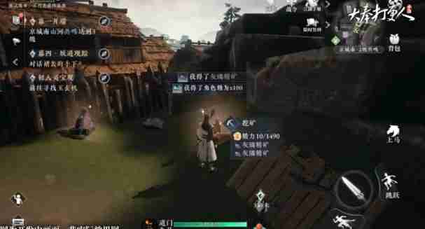 《大奉打更人》快速收集资源方法一览