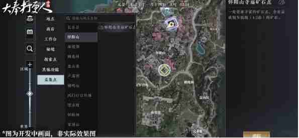 《大奉打更人》快速收集资源方法一览