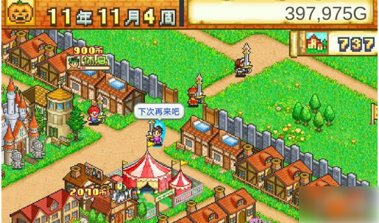 冒险村物语2怎么扩大村庄 冒险村物语2扩建条件介绍