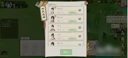 桃源记2鹤点怎么建造  桃源记2鹤点建造攻略