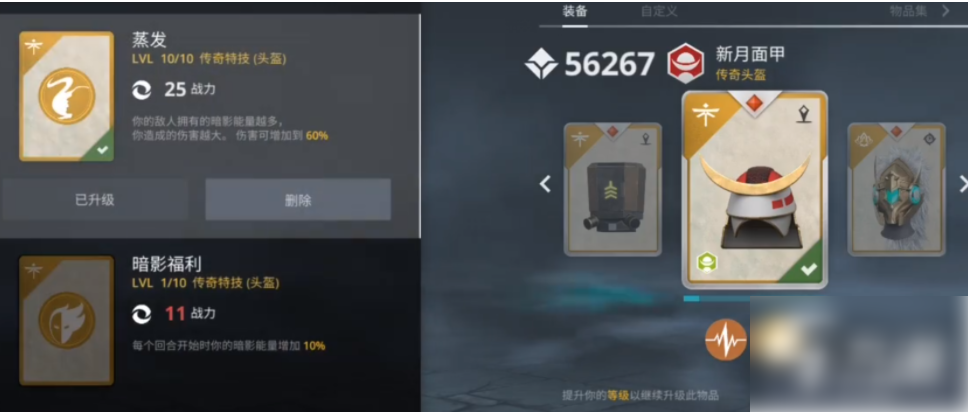 暗影格斗3卡关怎么办 暗影格斗3闯关技巧有哪些