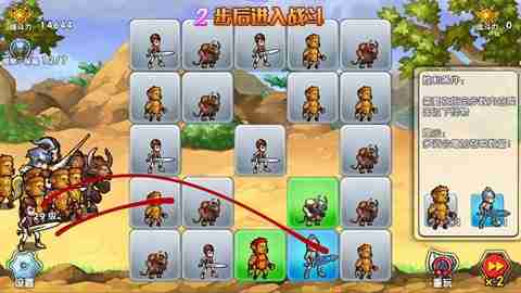 召唤与合成2智谜日行第八关  召唤与合成2解谜第8关攻略