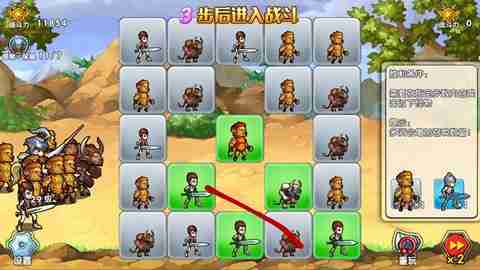 召唤与合成2智谜日行第八关  召唤与合成2解谜第8关攻略