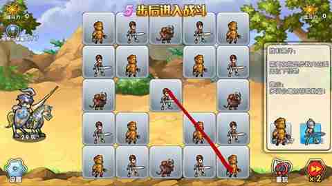 召唤与合成2智谜日行第八关  召唤与合成2解谜第8关攻略