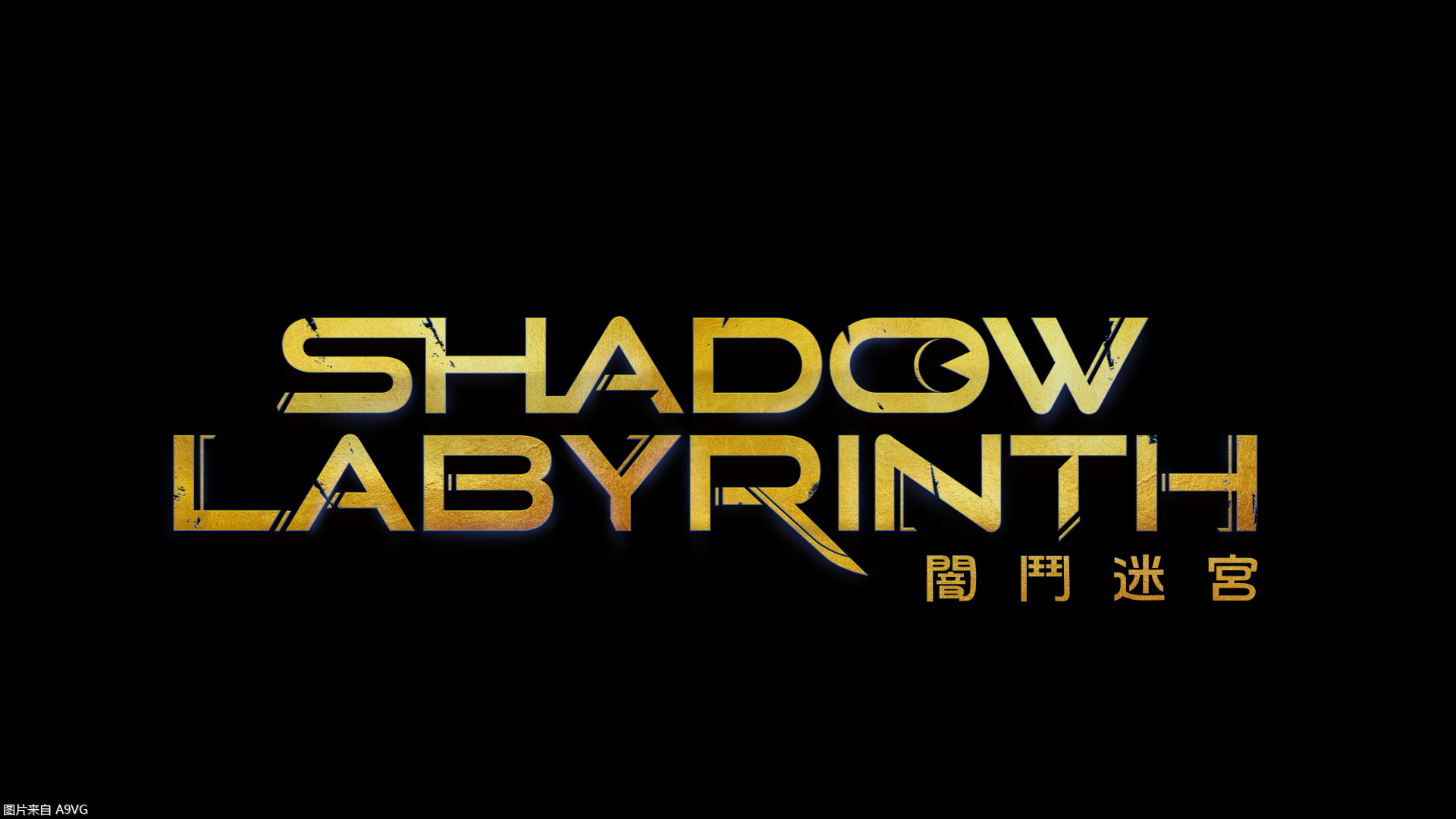 探索型2D动作游戏《暗斗迷宫》即将在2025年登场！