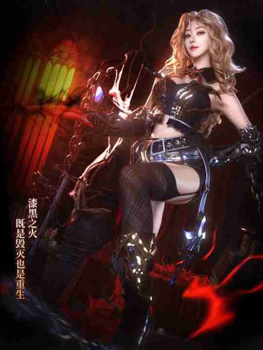 HOT!!!热辣血族女郎泄密!《魔域》年度活动高能来袭