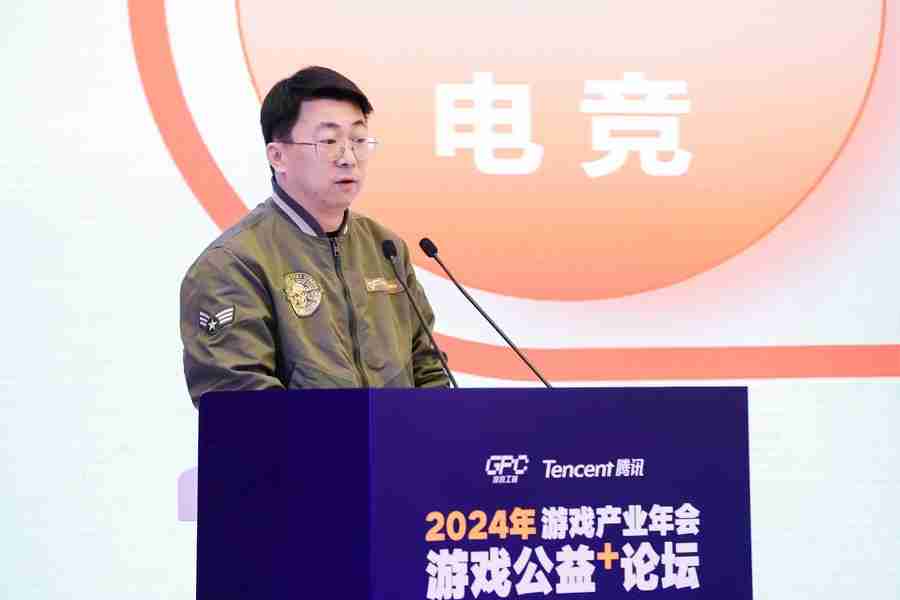 加速游戏与公益融合共赢，共同实现高质量发展