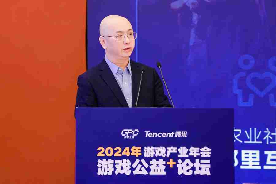 加速游戏与公益融合共赢，共同实现高质量发展