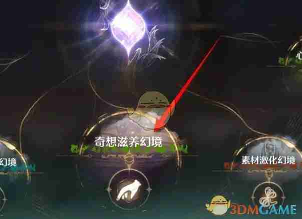 《无限暖暖》细致清洁心得获得方法