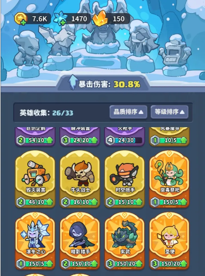 《快来当领主》金币获取方法