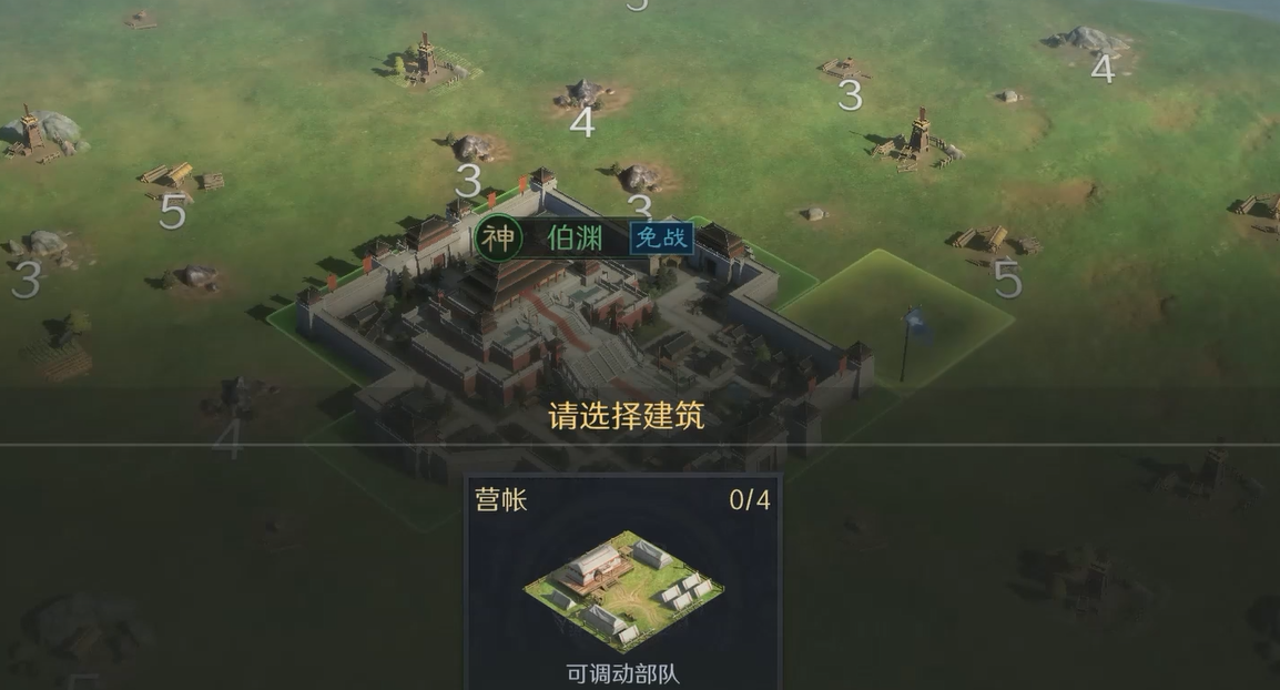 《三国：谋定天下》S5赛季玩法介绍